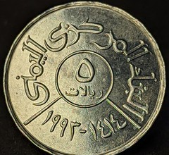 1024 - Iémen 5 rials, 1993 - comprar online