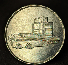 1024 - Iémen 5 rials, 1993