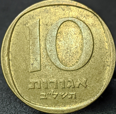 1085 - Israel 10 agorot, 1972