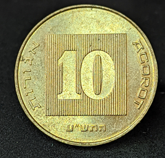 1200 - Israel 10 agorot 2010 - comprar online