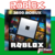 CODIGO ROBLOX - 3600 ROBUX