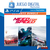 NEED FOR SPEED ULTIMATE BUNDLE: NFS + RIVALS + PAYBACK - PS4 DIGITAL