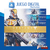 DESTINY THE COLLECTION - PS4 DIGITAL