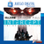 KILLZONE SHADOW FALL INTERCEPT - PS4 DIGITAL