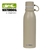 BOTELLA TERMICA WATERDOG 600 ML BEIGE - comprar online