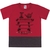 Camiseta Infantil Skate Pulla Bulla Ref. 38357 - comprar online