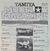 Tamiya Model Magazine Issue 17 CN - comprar online