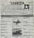 Tamiya Model Magazine Issue 18 CN - comprar online