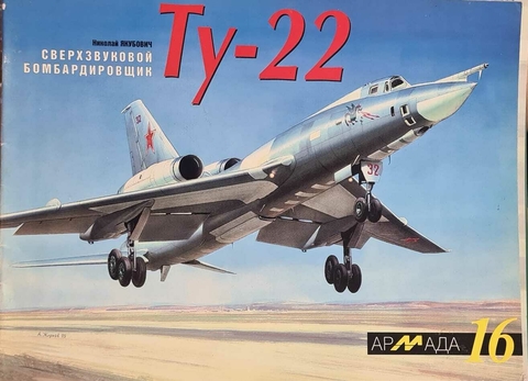 Armada 16 Ty-22 / Tupolev Tu-22 CN