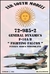Far South Models 1/72 72-985-2 General Dynamics F-16A/B Fighting Falcon Fuerza Aerea Venezolana