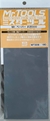 mr hobby MT309 mr Waterproof Sandpapper 2000