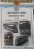 Far South Models 1/43 43-9401-620 Mercedes Benz 1112 Transporte ideal San Justo S.A