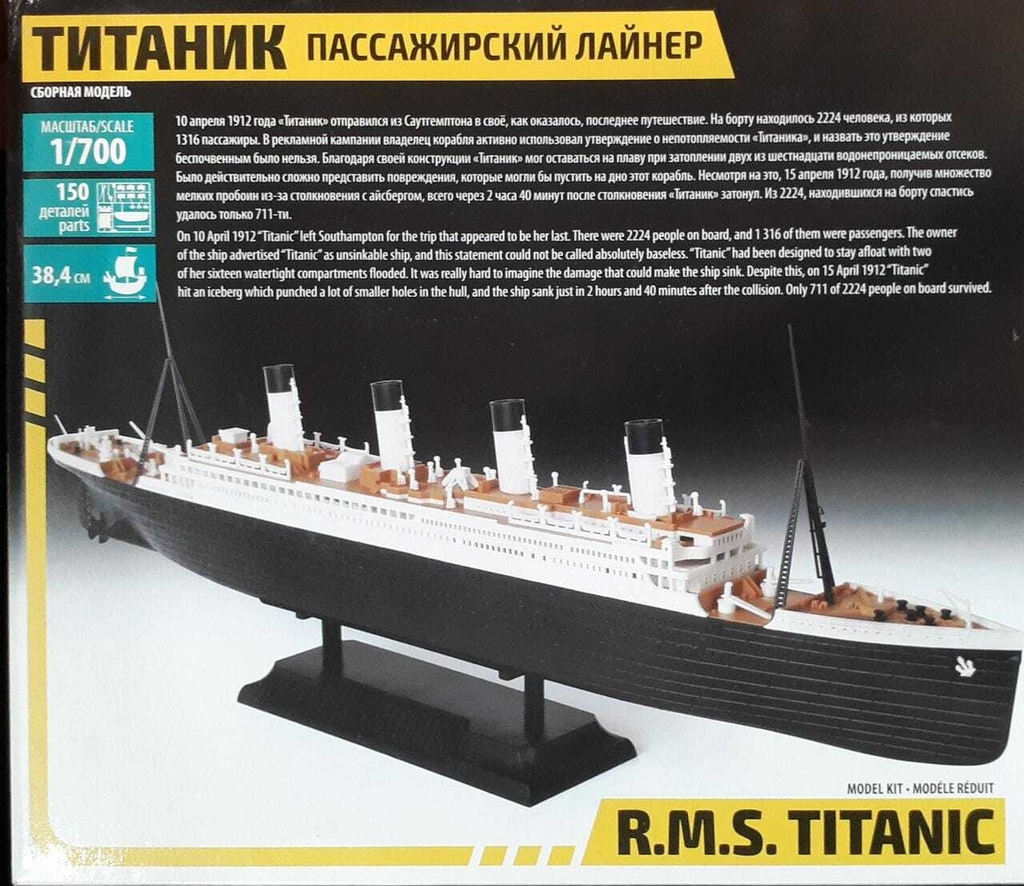 Zvezda 9059 - R.M.S. Titanic