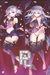 ALMOFADA DAKIMAKURA FATE STAY NIGHT 7