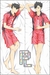 ALMOFADA DAKIMAKURA HAIKYUU - TETSURO KUROO