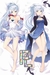 Dakimakura RWBY Weiss Schnee