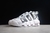 Nike Air More Uptempo OG na internet