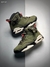 Travis Scott x Air Jordan 6 Intantil