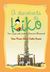 A Descoberta de Kiko - Uma Viagem Pelo Mundo de Francisco Brennand - Elisa Maria Rands Coelho Barros