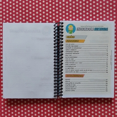 Kit Manual de Estágio + Cálculo de Gotejamento - Enfermagem Ilustrada