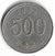 Coreia do Sul, 500 Won - 1992 - comprar online
