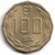 Chile, 100 Escudos - 1974 - comprar online