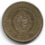 Uruguai, 1 Peso (Mulita) - 2011 - comprar online