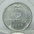 Brasil, 5 Centavos 1967 - Cunhagem pseudoincusa - comprar online