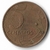 Brasil, 5 Centavos 2001 - Rotação de cunho - comprar online