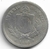 Brasil, 100 Réis - Pedro II, 1888 - comprar online