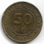 Peru, 50 Céntimos - 1987 - comprar online