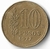 Argentina, 10 Pesos (Admiral G. Brown) - 1977 - comprar online