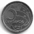 Brasil, 50 Centavos - Mule Coin