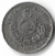 Brasil, 50 Réis - Pedro II, 1887 - comprar online