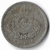 Brasil, 100 Réis - Pedro II, 1885 - comprar online