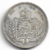 Brasil, 500 Réis - Pedro II, 1867 - comprar online