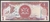 Trindade e Tobago, 1 Dollar - 2006