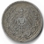 Alemanha, ½ Mark - Wilhelm II - comprar online