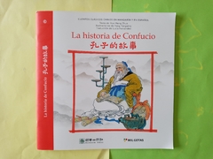 La historia de Confucio Ren Meng Zhuo - Yang Yongqing