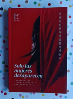 Solo las mujeres desaparecen (antología de autoras coreanas contemporáneas) - Aa. Vv.