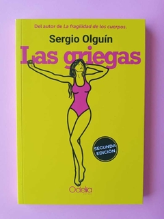 Las griegas - Sergio Olguín