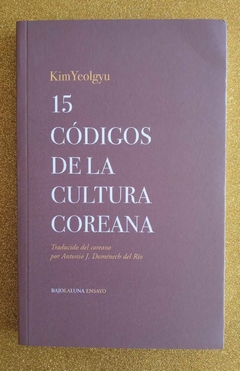 15 códigos de la cultura coreana - Kim Yeolgyu