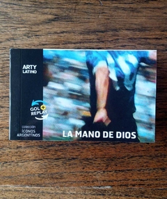 La mano de Dios