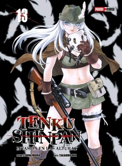 Tenku Shinpan 13