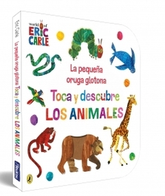 La pequeña oruga glotona. Toca y descubre los animales ERIC CARLE