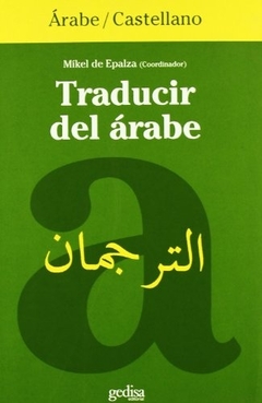 Traducir del árabe