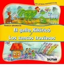 SEG LECTURA (CURS) GALLO QUIQ