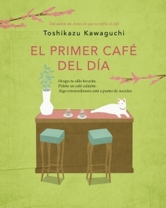 El primer café del día (Antes de que se enfríe el café 3) TOSHIKAZU KAWAGUCHI