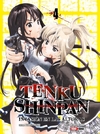 TENKU SHINPAN 04