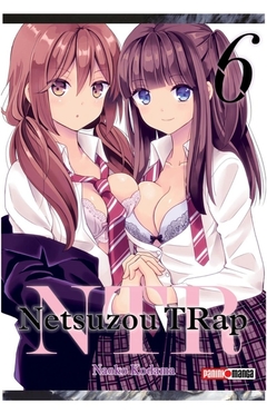 NTR - NETSUZOU TRAP 06